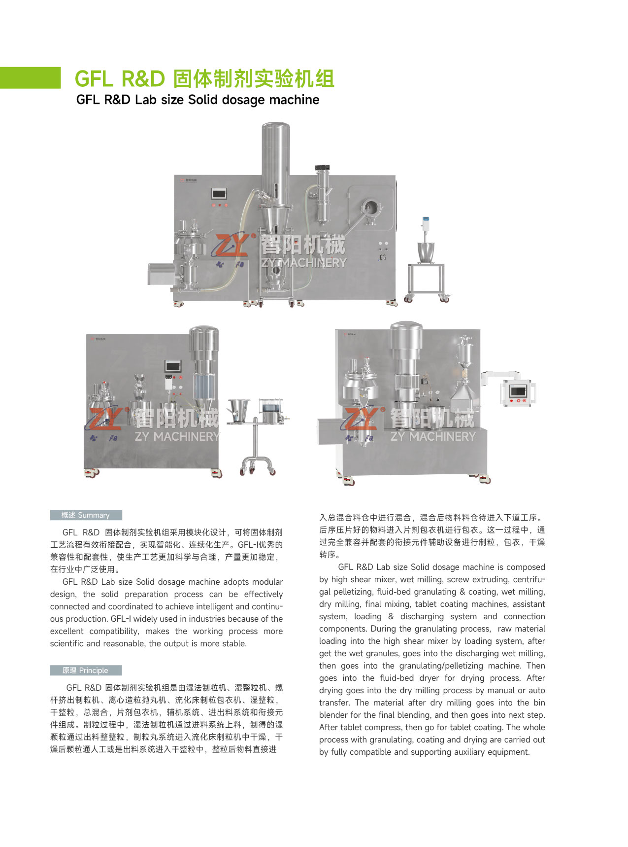 1實(shí)驗(yàn) 網(wǎng)站使用-09.jpg